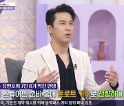 "아이돌→승무원 준비까지"..장민호, 24년 무명 설움 토로 (아침마당)[종합]