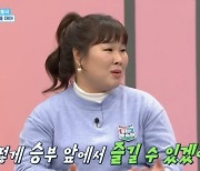 박찬민 "잔소리 받아들이길" vs 김민경 "확실하게 얘기" (피는 못 속여)