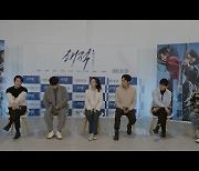 '해적2' 강하늘→박지환 "한효주 첫 등장, 최고의 아름다움" 만점 호흡 (V라이브)[종합]