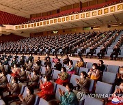 북한, '사회주의애국청년동맹창립' 76주년 기념 공연