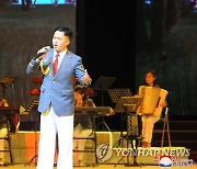 북한, '사회주의애국청년동맹창립' 76주년 기념 공연