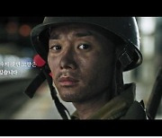 'DMZ 유해발굴' 광고, 국내 주요 광고제서 잇단 수상