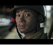 국방부 'DMZ 유해발굴' 광고, 국내 광고제 잇단 수상
