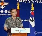 '군 댓글공작 축소' 백낙종 前조사본부장 징역 1년 확정