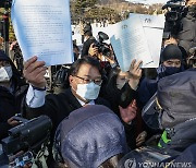 북한 피격 공무원 유족, 대통령 편지 반환하려다 경찰에 저지