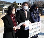 북한 총격에 숨진 해양수산부 공무원 진실 규명 촉구 기자회견