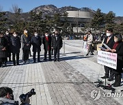 북한 총격에 숨진 해양수산부 공무원 진실 규명 촉구 기자회견