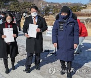 북한 총격에 숨진 해양수산부 공무원 진실 규명 촉구
