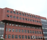 부산교육청, 국민권익위 부패방지 평가 최고 등급