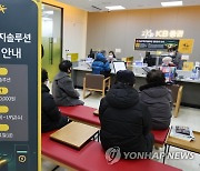 LG엔솔 청약 첫날 증거금 32.6조원..역대 최대 수준(종합)