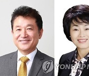 "문화전당재단 첫 이사장·사장 임명 철회해야"..지역사회 반발(종합)
