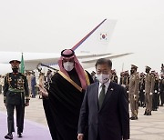 사우디아라비아 공식환영식 참석한 문재인 대통령