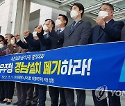 민주당 대전시의원들, 국민의힘 항공우주청 경남설치 공약 규탄