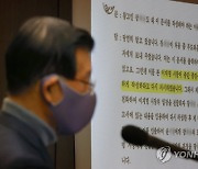 녹취록 폭로전..'김건희 7시간'에 '이재명 160분' 맞불(종합2보)