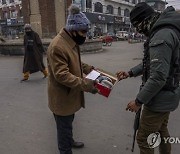 India Kashmir Securtiy
