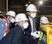 산업차관, 포항제철소 찾아 철강 공급망 수급상황 점검