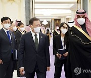 문재인 대통령, 사우디 무함마드 빈 살만 왕세자와 공식회담