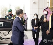 사우디 빈 살만 왕세자 영접받는 문재인 대통령