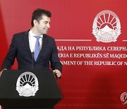 North Macedonia Bulgaria Politics