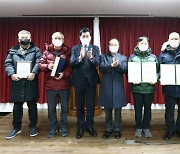 의왕시, 2022년 새마을지도자협의회 정기총회 개최