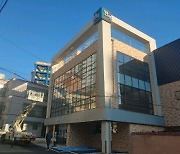 울산 동구, '남목도서관' 25일부터 시범 운영