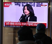 김건희 '소환 불응' 보도, 박범계 "선거라고 예외 안돼"
