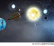 코로나 시대..날개 단 '한국 SF문학'