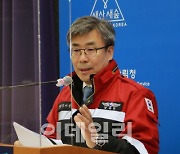 "올해 초대형 헬기 추가 도입하고, 산불진화차량 대거 교체"