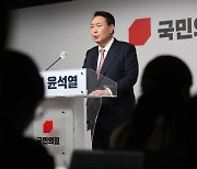 "건진법사 '신천지 총재도 영매' 조언에 압색 반려"..與 윤석열 고발