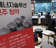 LG엔솔, 청약 마감일 증거금 100조원 넘었다..신기록