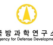 ADD·기품원·국기연, 국방기술인력 교류 '맞손'