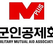 [마켓인]군인공제회, 해외주식 비중 확대..위탁사 6곳 선정
