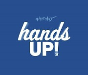 NC 2022시즌 캐치프레이즈 'hands UP!'