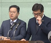 '개인정보 보호법 위반' 강용구·이정린 도의원 벌금형