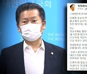 민주당도 '핵관' 논란?..정청래 "이핵관이 탈당 권유"