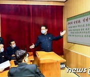 노동신문 "교육부문서 교원들의 실력 제고 사활적 문제"