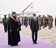 문재인 대통령, 사우디아라비아 의장대 사열