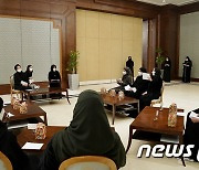 김정숙 여사, 사우디 한국어 클럽 '가람' 학생들과 간담회