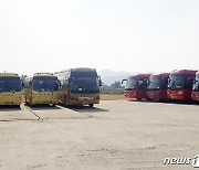 정읍시, 버스·택시 기사에 민생 회복지원금 1인당 80만원 지원