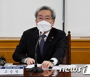 고승범 위원장, '소상공인 부채 리스크 점검회의'