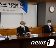 금융위원장, '소상공인 부채 리스크 점검회의'