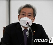 소상공인 부채 리스크 점검회의 주재하는 고승범 위원장