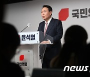 윤석열 "장애와 비장애의 경계 없는 사회 구축"