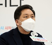 긴급 기자회견하는 김기현 원내대표