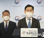 정부, 건설현장 불법채용 엄중 대처..검찰송치·과태료 부과