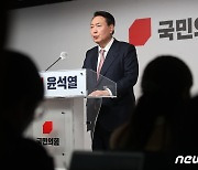 與 "尹, 무속인 말 듣고 신천지 압색 거부 의혹"..검찰 고발