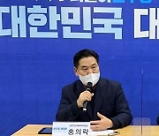 홍의락 "차기 정부, 중앙부처에 '지역혁신부' 신설"
