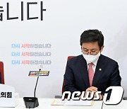 김기현, 추경안 편성 관련 기재부 차관 면담