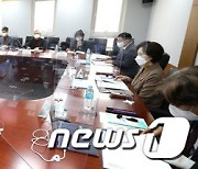 유은혜 교육부장관 국가교육과정 개정추진위원회 참석