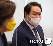 심상정 후보와 대화하는 최태원 회장